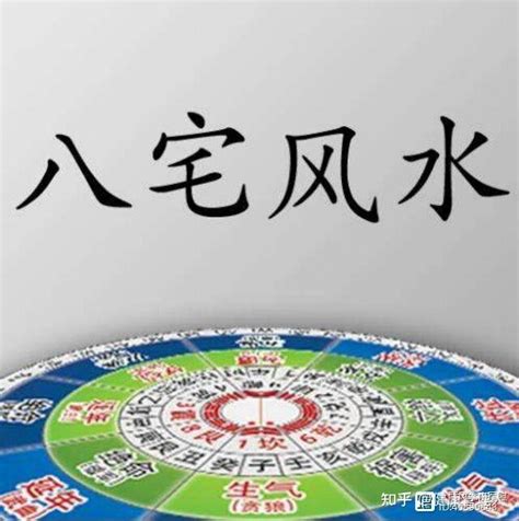 一命二运三|什么是一命、二运、三风水、四积阴德、五读书、六名、七相、八。